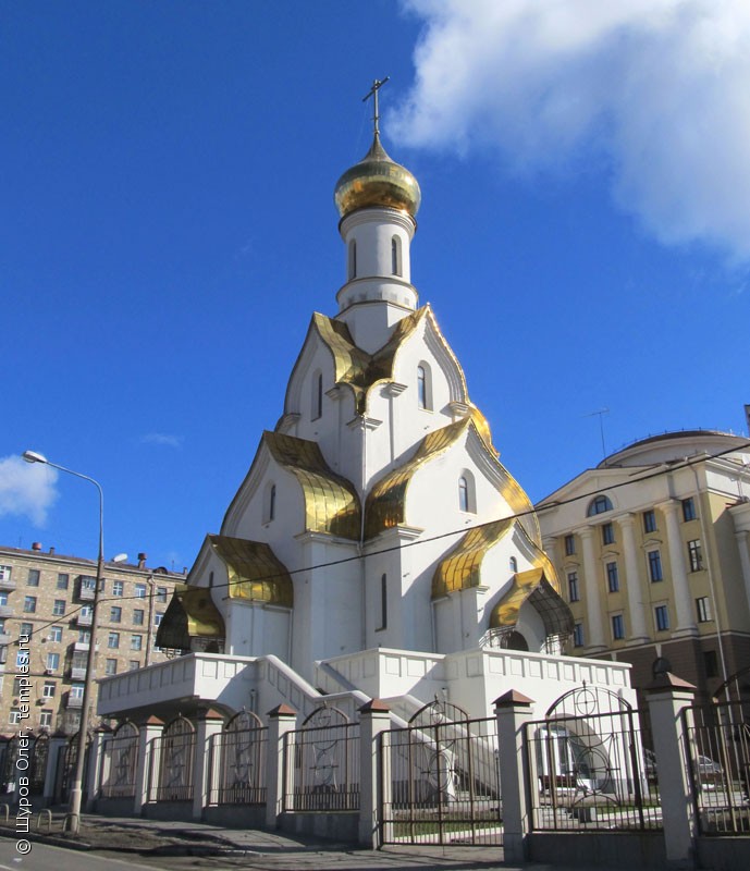 Церковь Александра Невского Зеленоград