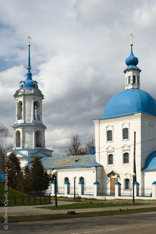 Вознесенский храм Зарайск