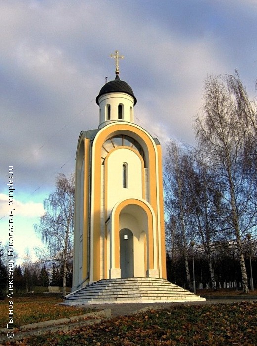 Часовня памяти Святого Иоанна Чебоксары