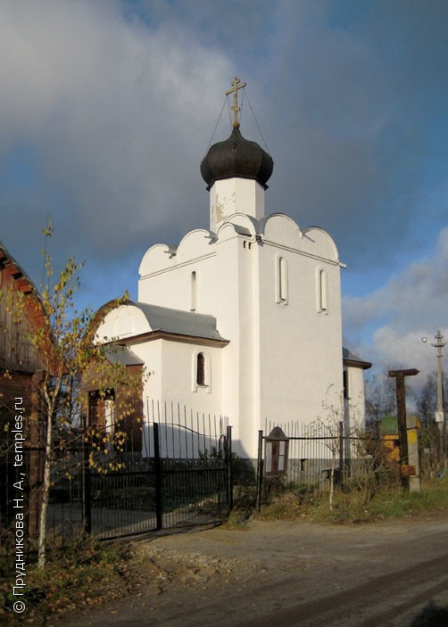 Храм Филарета Московского