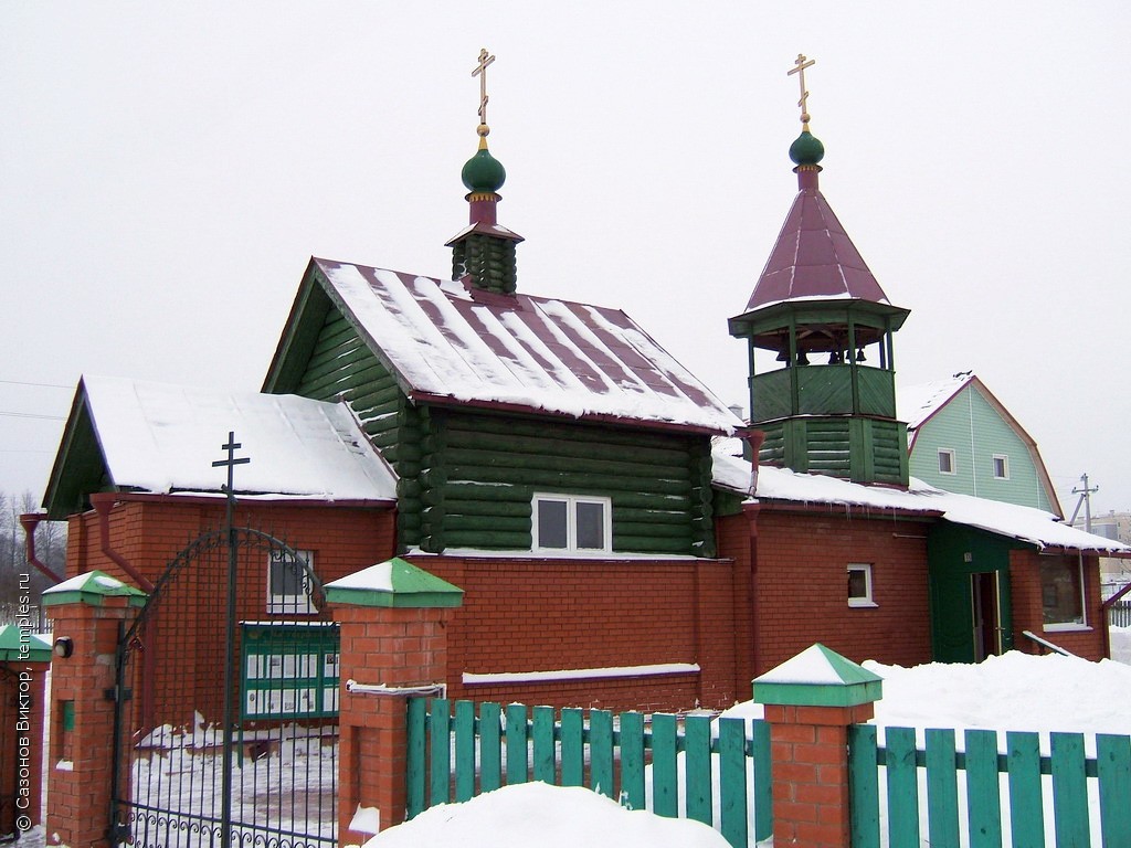 Тверь Волынское кладбище Церковь Серафима Саровского Фотография