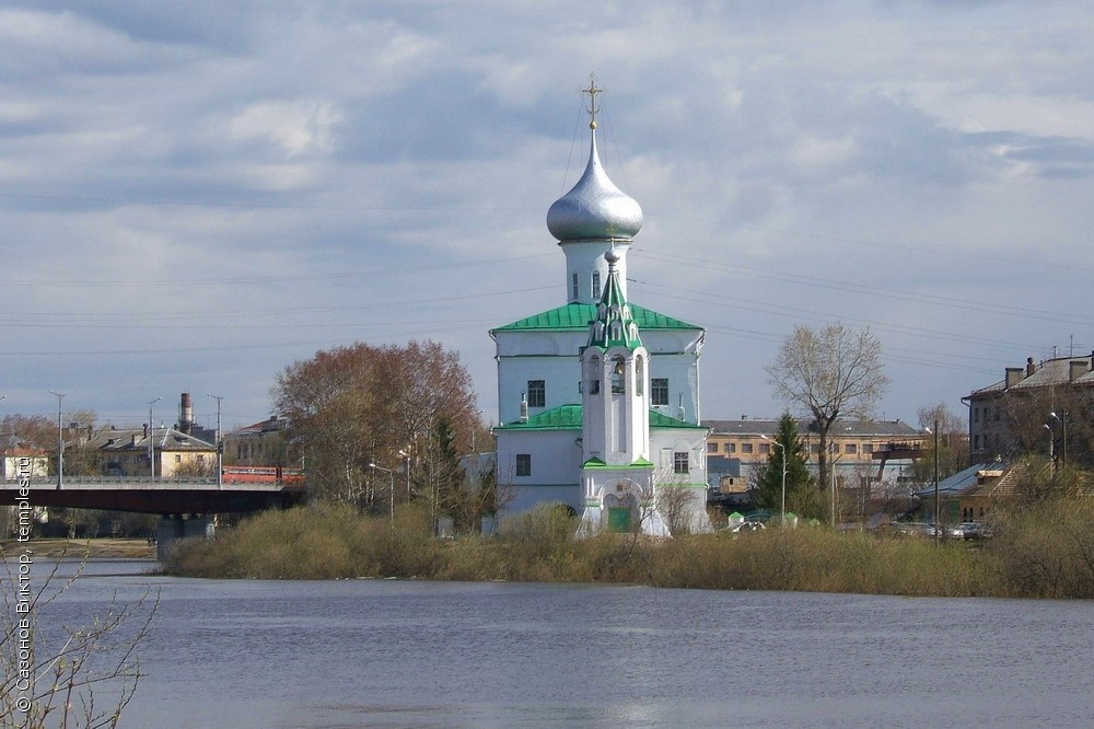 Церковь Андрея Первозванного Вологда