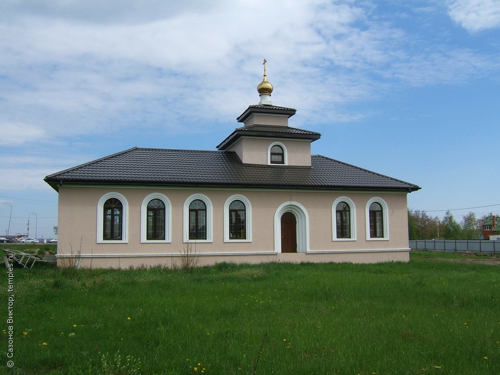 Курская область Курский район Моква 1-я Церковь Феодосия Печерского  Фотография