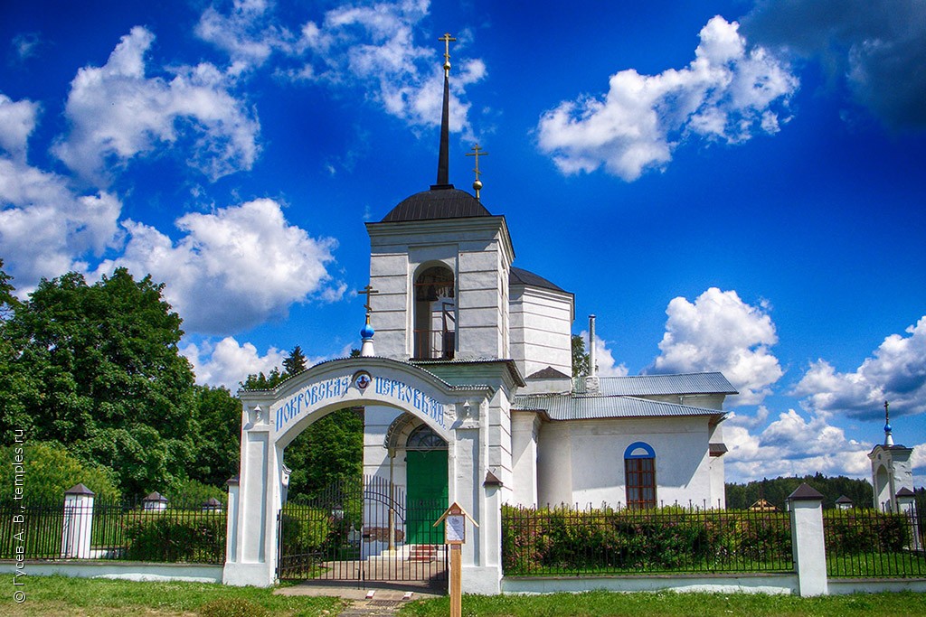 Жестылёво Церковь Покрова