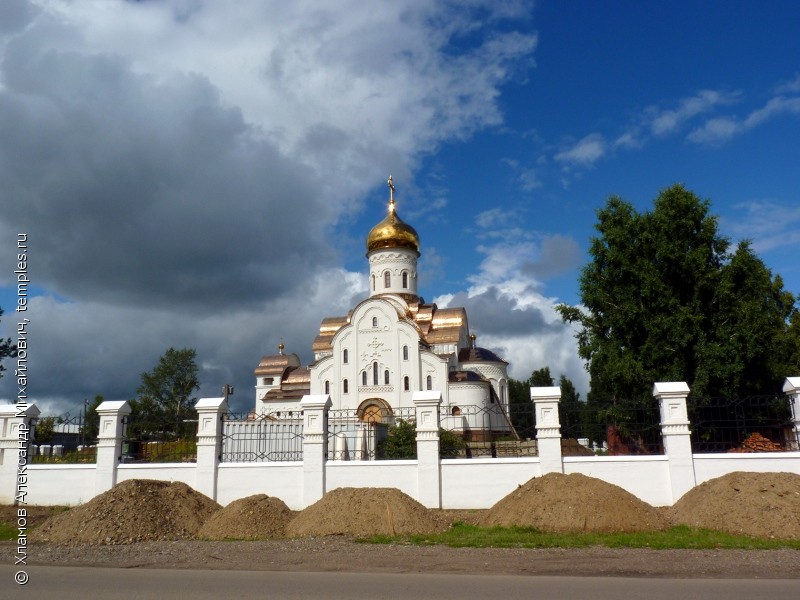 Храм Андрея Первозванного Красноярск