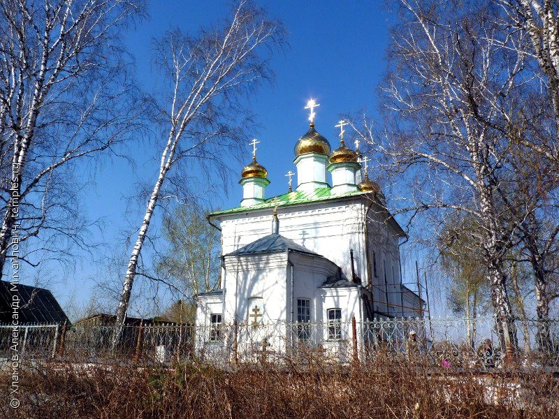 Саввинская Церковь Свердловская область