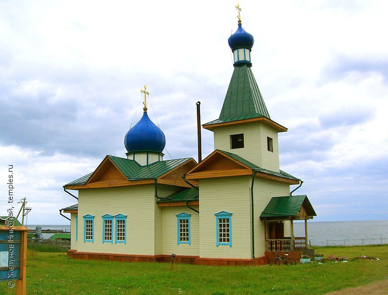 Иркутская область Байкальская Церковь