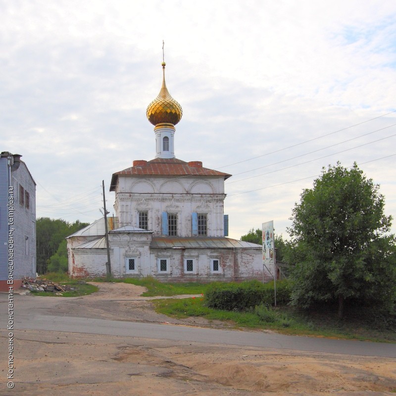 Церковь Рождества Богородицы Ярославль