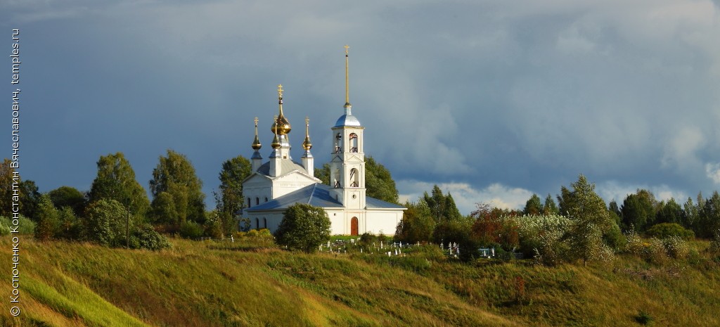 Брейтовский Байловское храм