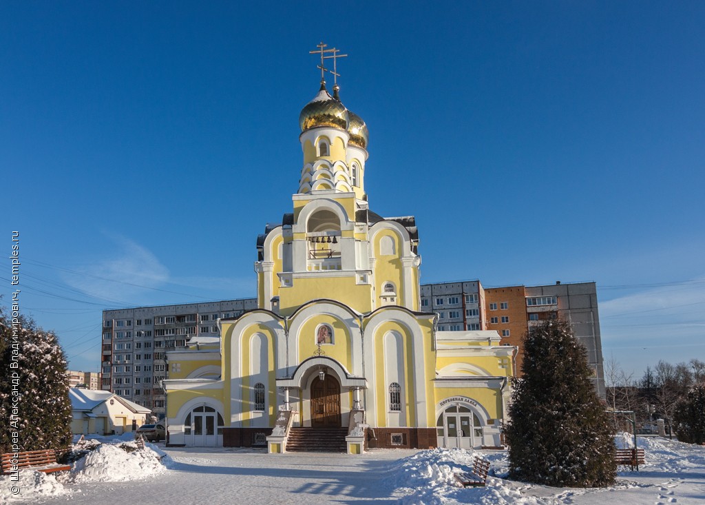 Храм Рождества Христова Обнинск