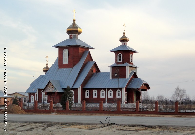 Храм Серафима Саровского новый Уренгой