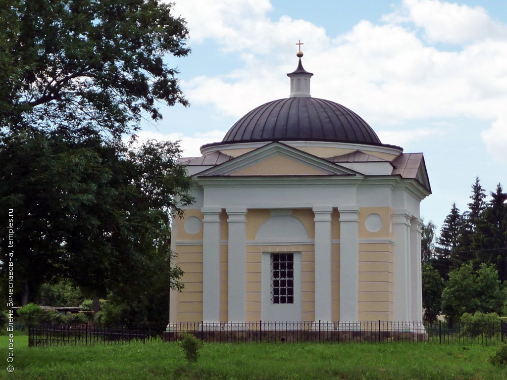 Орловская область Мценский район Спасское-Лутовиново Усыпальница Фотография