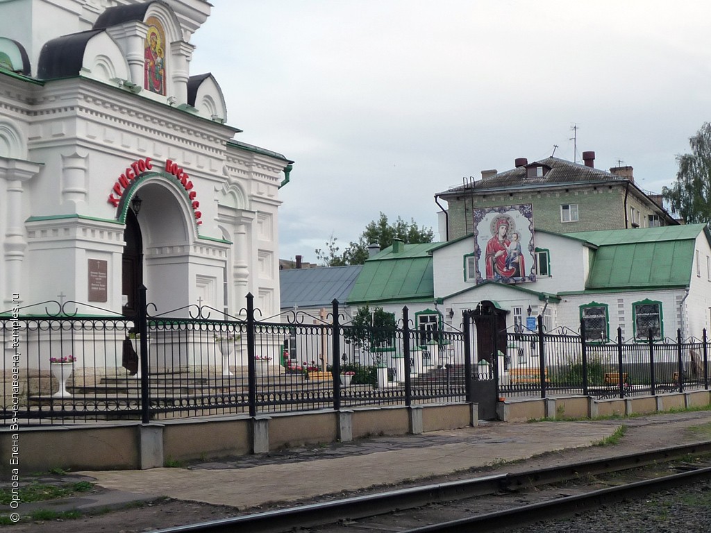 Орел Церковь Иконы Божией Матери Иверская Дом причта Фотография