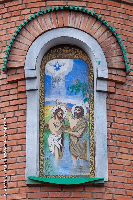 Икона на апсиде церкви Богоявления Господня в Барнауле Алтайского края. Фотография.