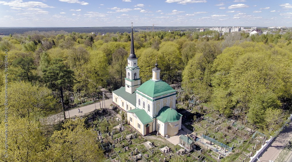 Калуга Петропавловская Церковь