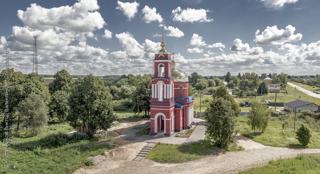 Утешево калужская область карта