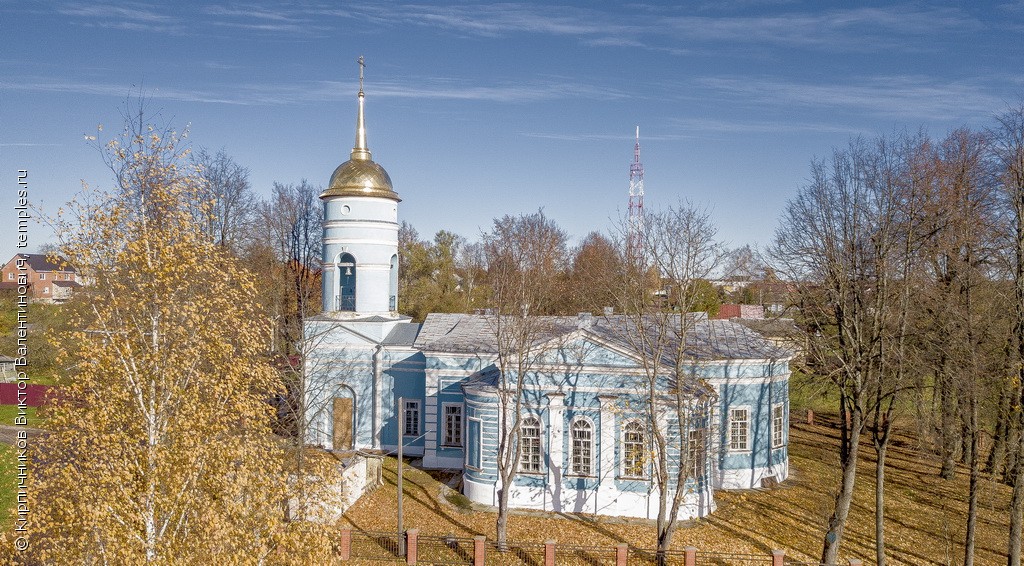 Храм Константина и Елены Медынь