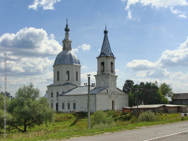 Храм Нарышкино Вознесенский район