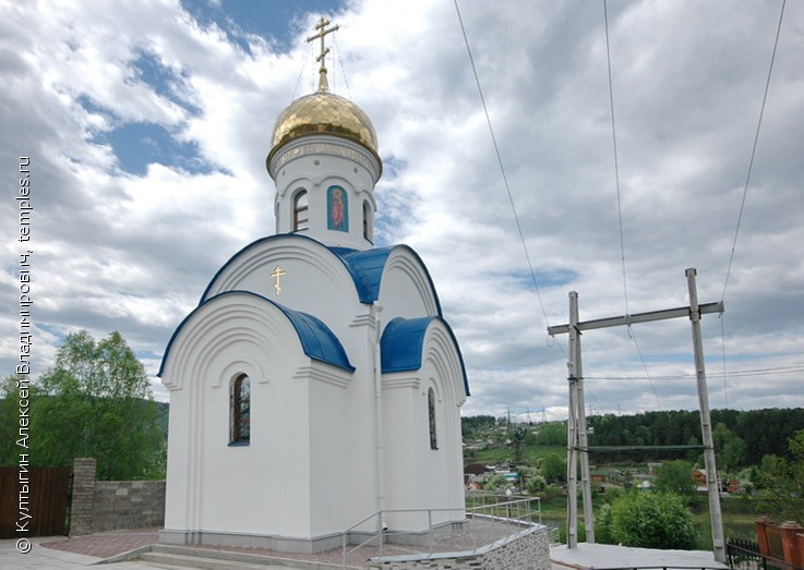 Храм Покрова Пресвятой Богородицы Красноярск