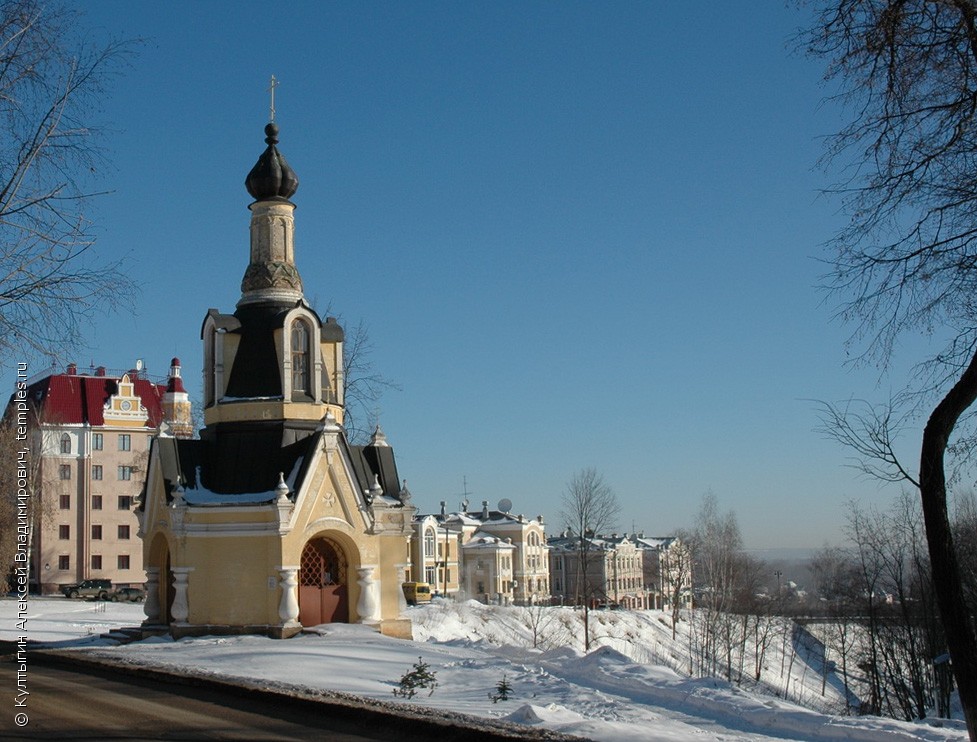 Часовня в городе Кирове красивое фото