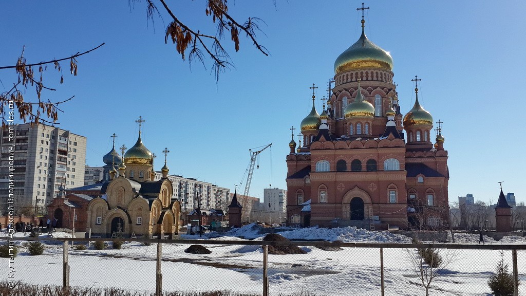 Казанский собор Оренбург