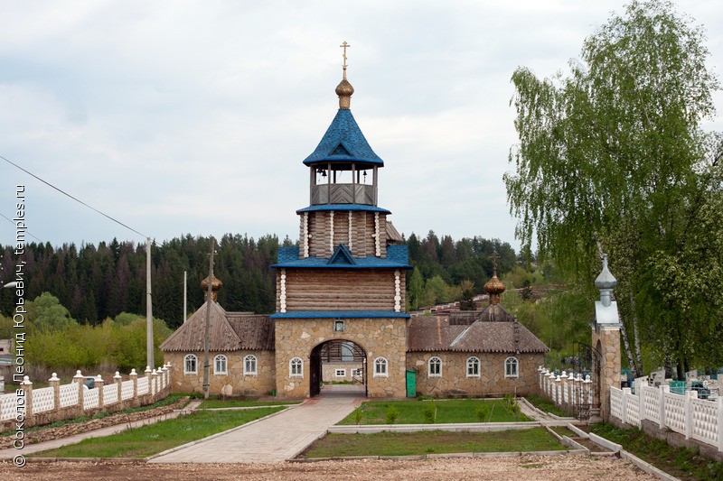 Церковь Вятские Поляны