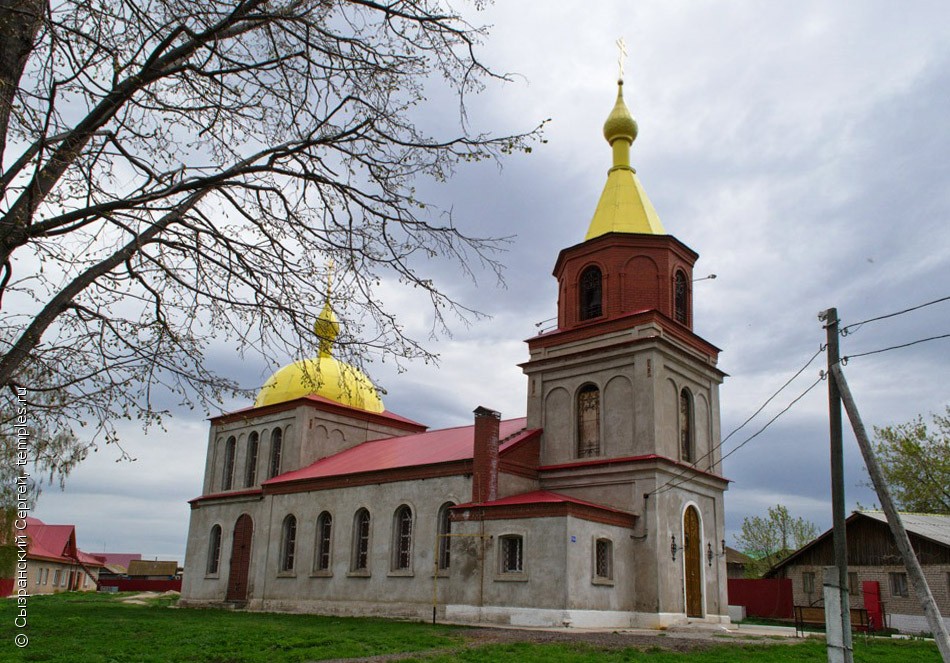 Церковь Рождества Христова Сызрань