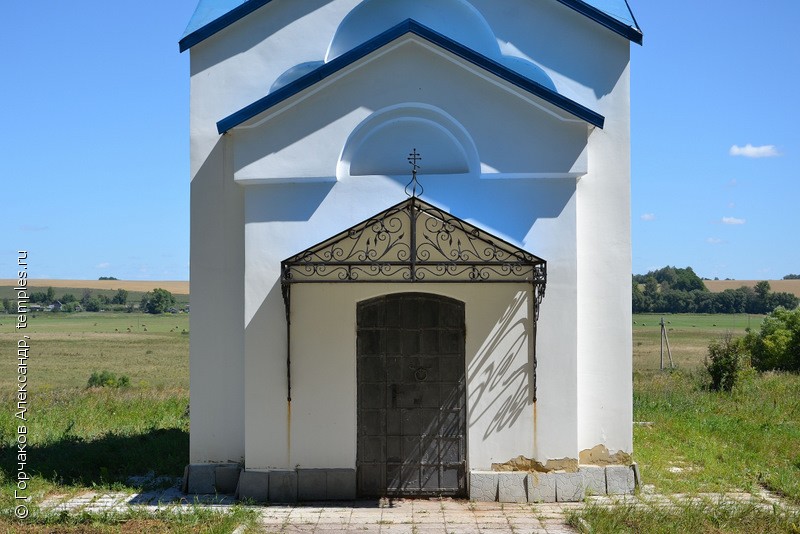 • Храм часовня Сергия Радонежского