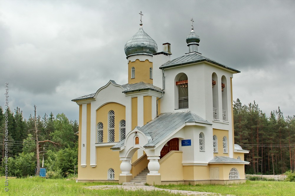 Церковь Николая Чудотворца Псков