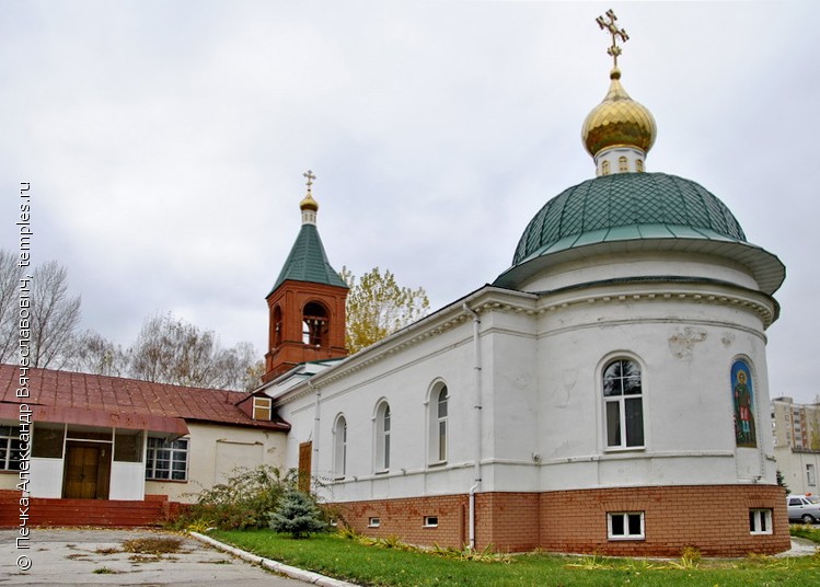 Спасоприбражениский монастырь Саратов