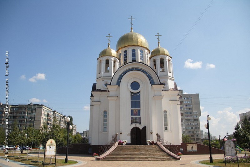 Храм в Белгороде на БГУ