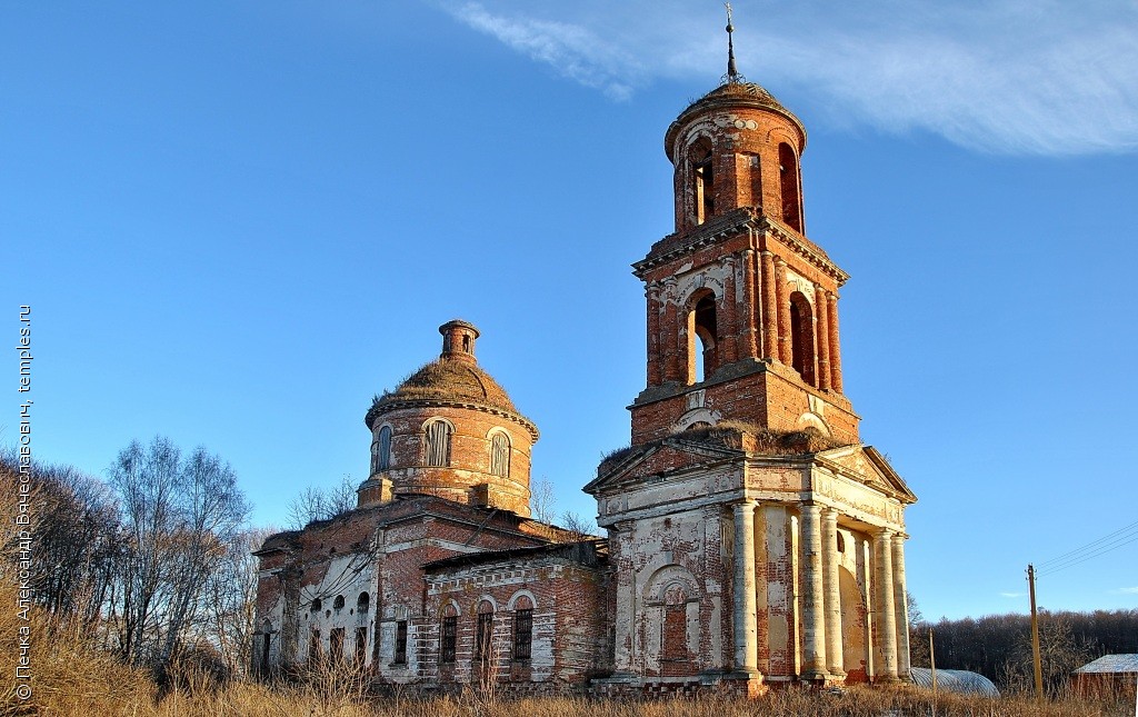 Щекинский район Тульской области