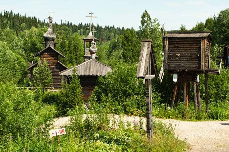 Чусовой Пермский край этнографический парк