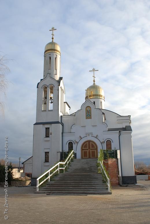 Церковь Тихона, Патриарха Всероссийского