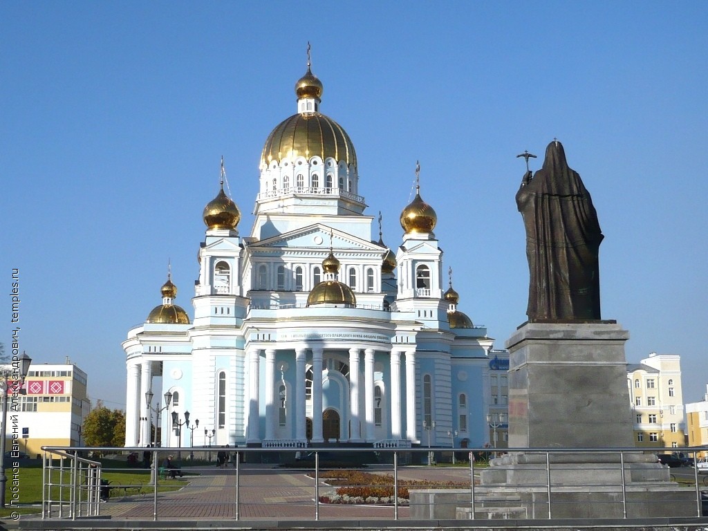 Республика Мордовия Саранск Собор Феодора Ушакова Патриарх Никон Памятник  Фотография