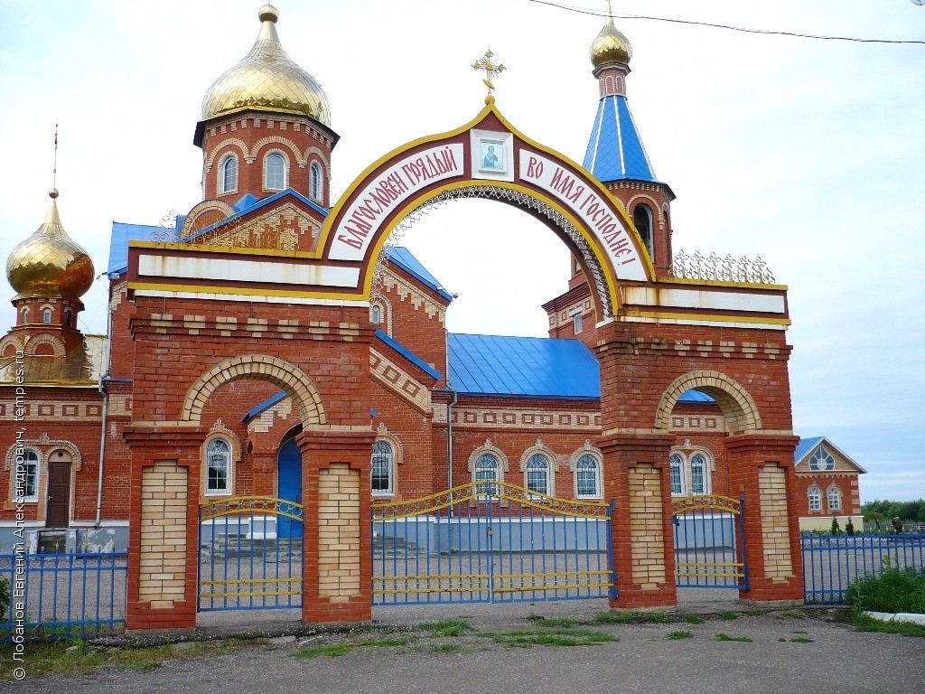 Республика Мордовия Рузаевский район Рузаевка Церковь Николая Чудотворца  Ограда Ворота Фотография