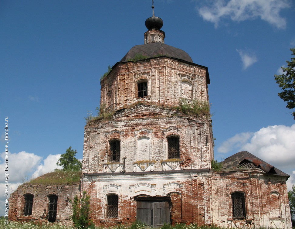 Никольская Церковь Мирславль