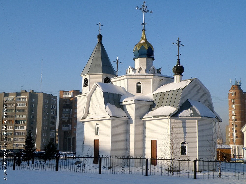 Кемерово православная Церковь