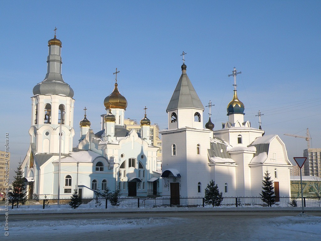 Кемерово Церковь Иконы Божией Матери Утоли Моя Печали Фотография