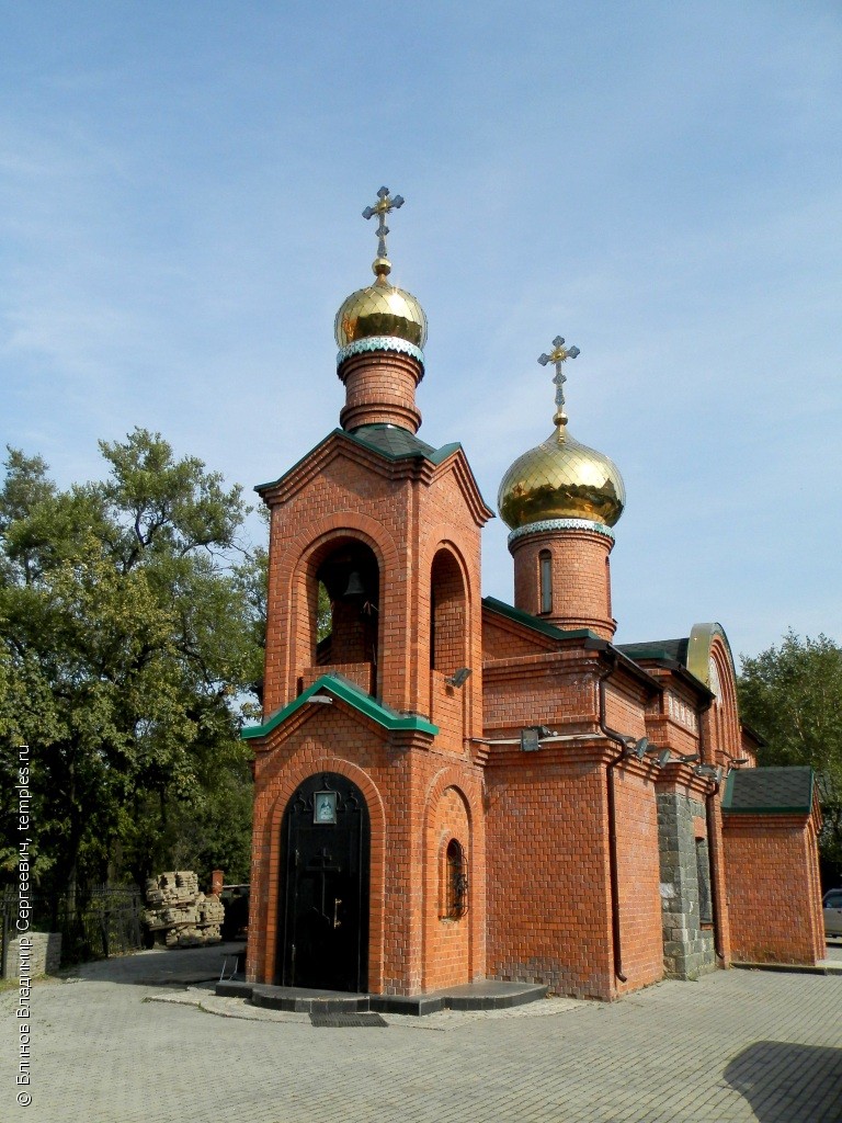 Приморский край Владивосток Церковь Иоанна Кронштадтского Фотография