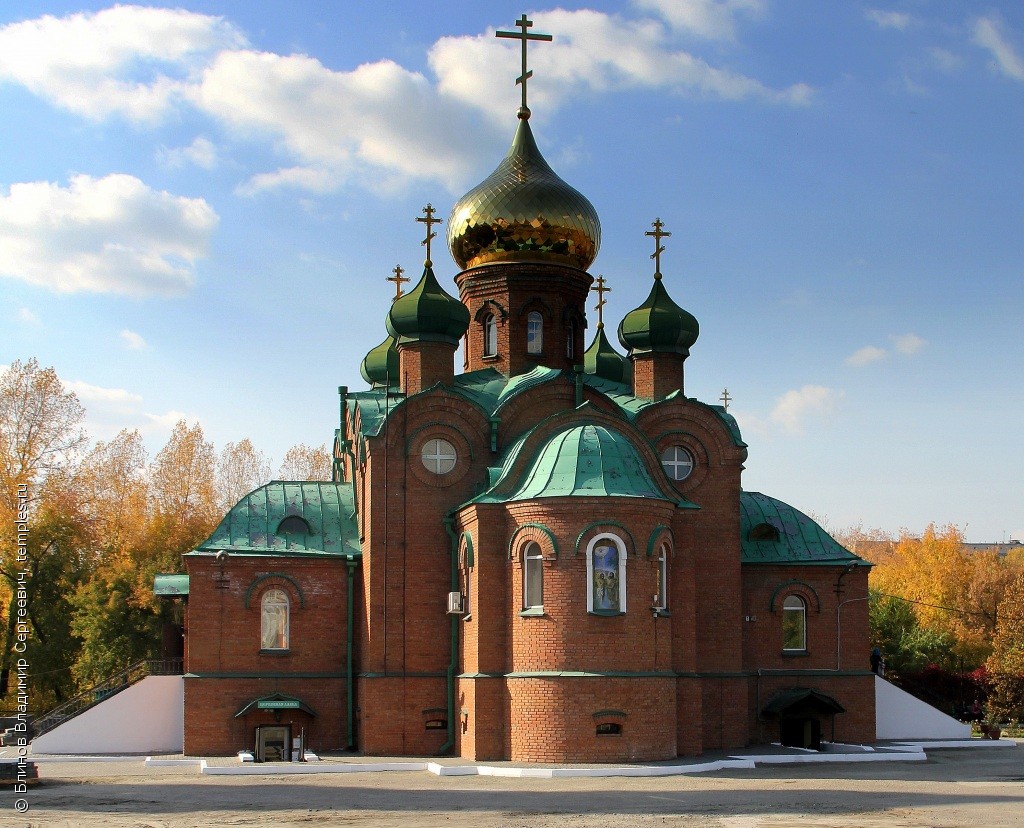 Алтайский край Барнаул Церковь Богоявления Господня Фотография