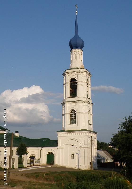 Успенская Церковь с колокольней г Ржеве