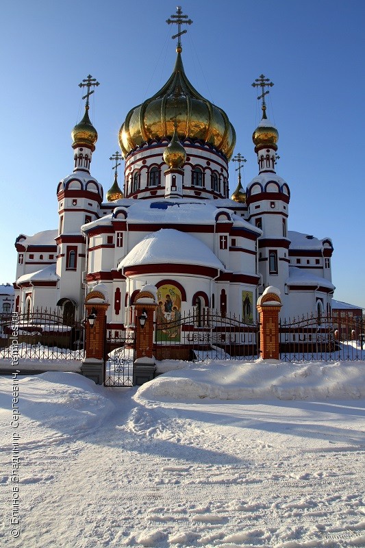 Храм Кемерово Кемеровская область