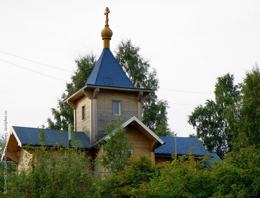 Республика Карелия Петрозаводск Церковь Иоанна Богослова Фотография