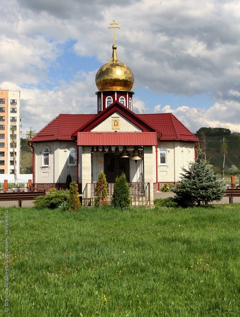 Церковь Георгия Победоносца Фотография