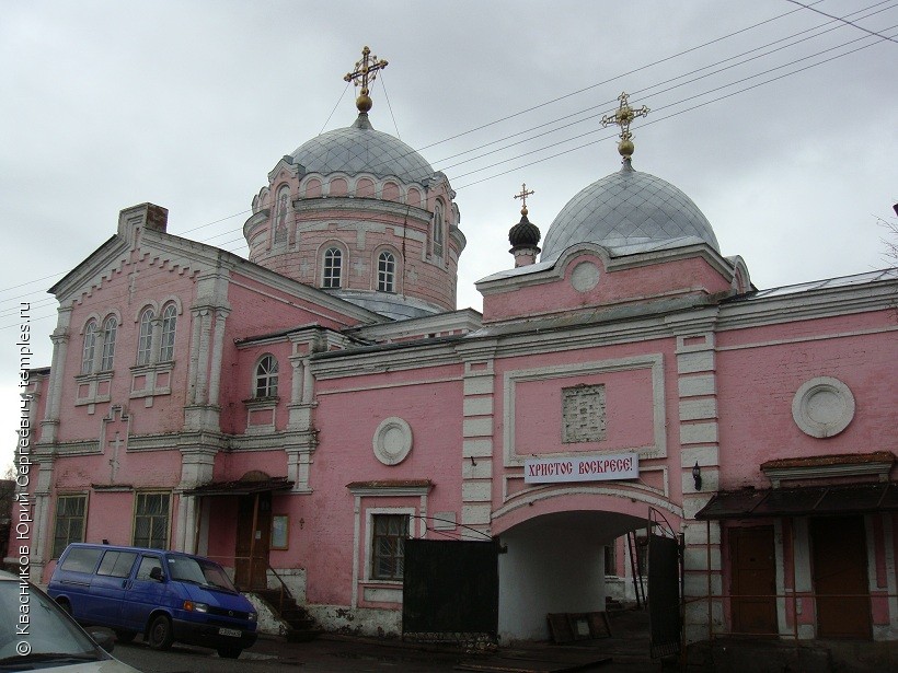 Никольская Церковь Слободской