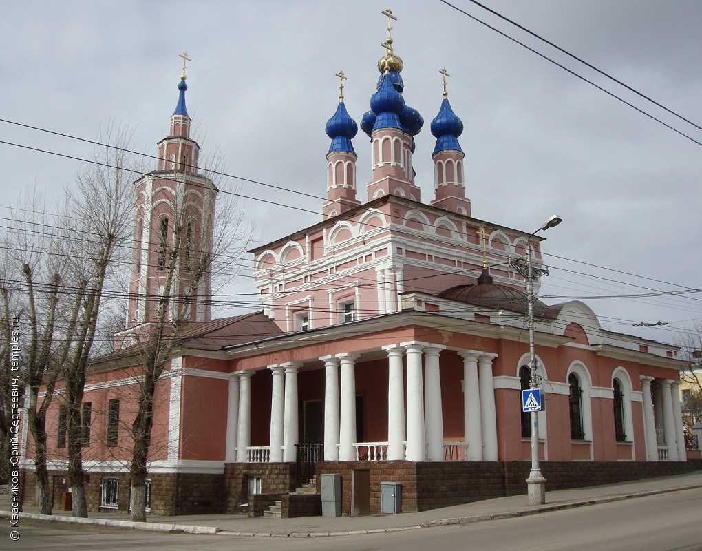 Калуга Церковь Рождества Пресвятой Богородицы Фотография