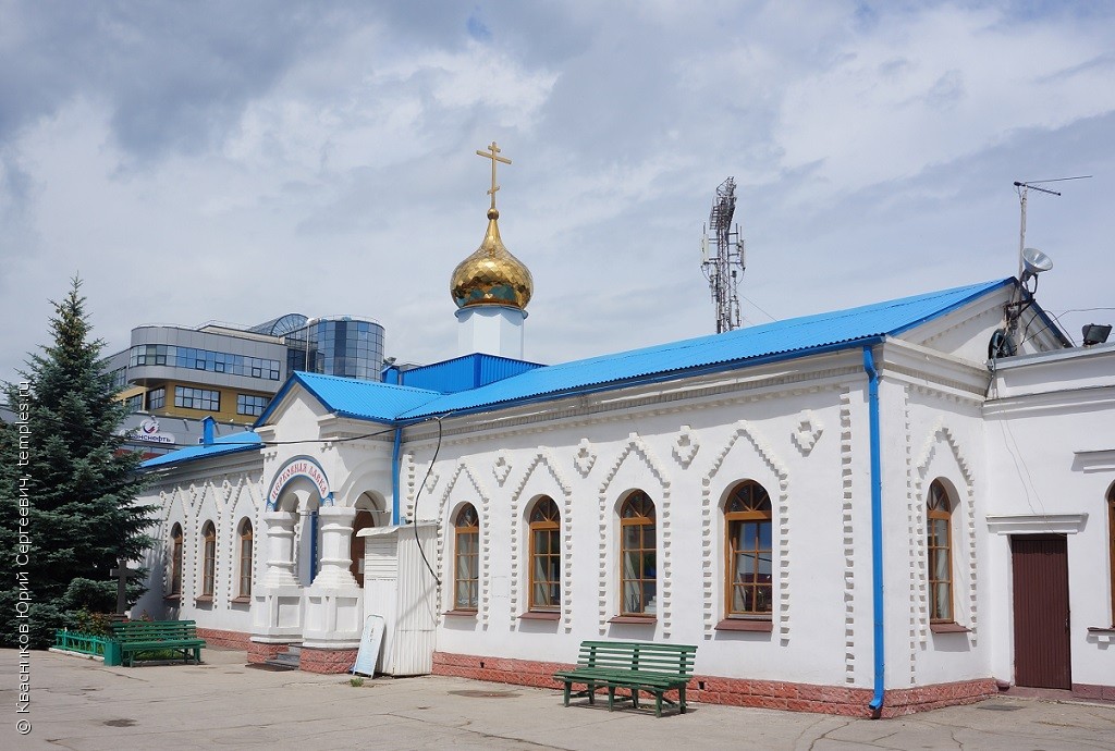 Храм Покрова Пресвятой Богородицы Самара