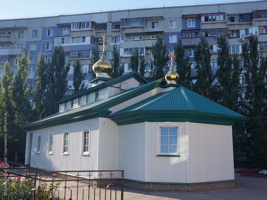 Церковь Тольятти Комсомольский район Чайкиной