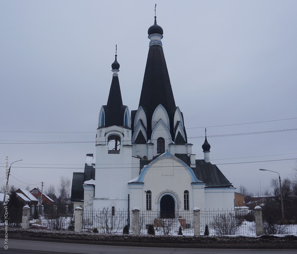 Московская область Раменский район Новохаритоново Старообрядчество Церковь  Георгия Победоносца Фотография